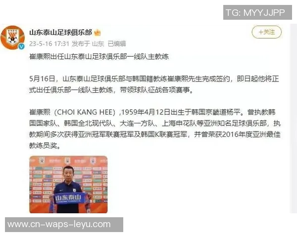 山东籍足球球员的崛起与发展探索及其在中国足球中的重要角色 山东籍足球球员的崛起与发展探索及其在中国足球中的重要角色